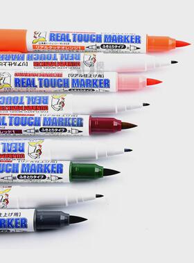 郡氏君士郡士 高达上色 水性马克笔 油漆笔 消色笔GM400-GM410