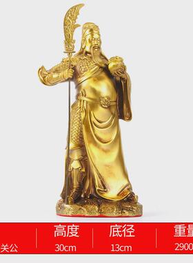 厂家批发家居摆件关公摆件黄铜武财神托宝关公聚宝盆关公铜