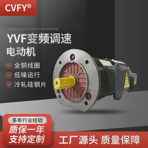 yvp/yvf3-200l-4极变频调速电动机30kw380v三相风机异步电机