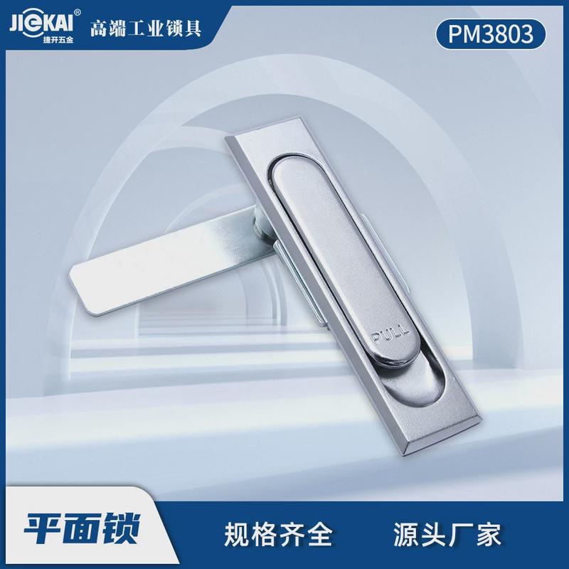 配电箱门锁ms717b电柜配电柜网络机箱机柜锁机械门锁锁开关平面锁