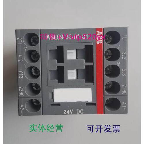 现货供应ABB直流线圈接触器ASL09-30-01-8124VDC