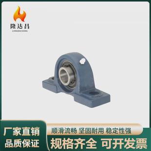 202 BDL 203 204 206G精密顺滑 带座轴承立式 205 座外球面球轴承T