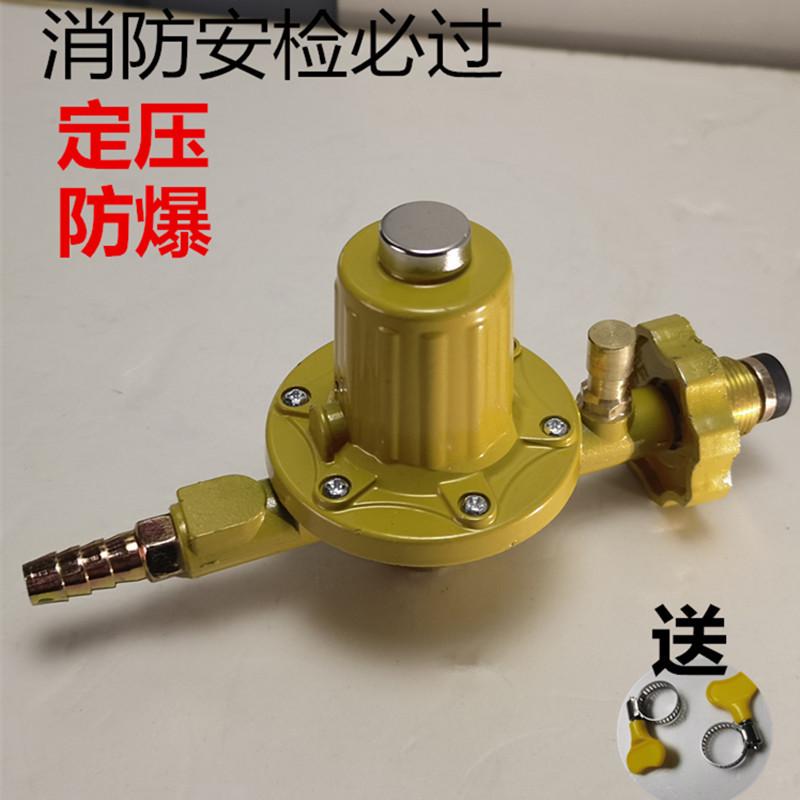 国标安检商用防爆中高压阀煤气罐液化气饭店猛火灶高压阀减压阀门