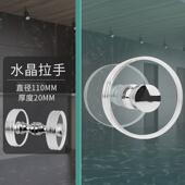 批发亚克力玻璃门水晶大拉手圆形透明单孔推拉门把手商铺玻璃大门