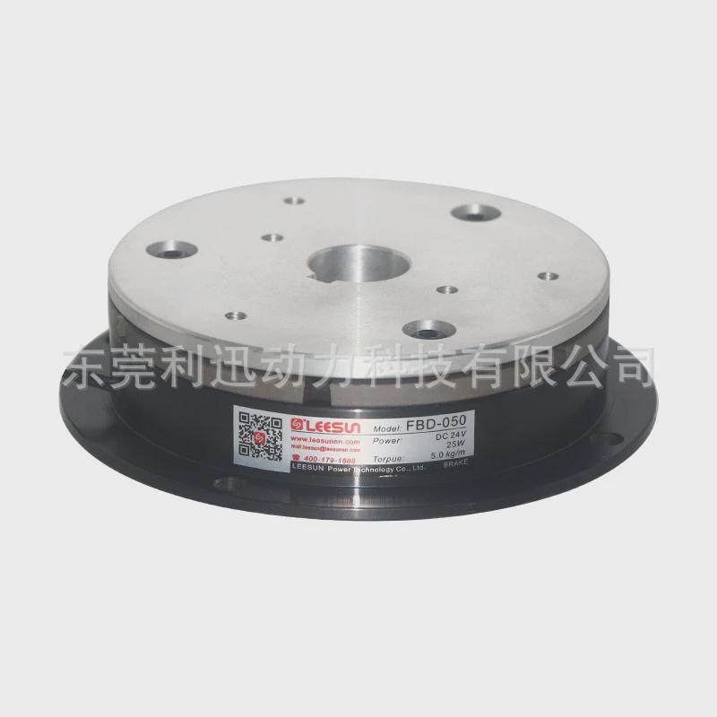 单板电磁式刹车制动器fbd刹车凸缘单板式电磁制动器通电-015