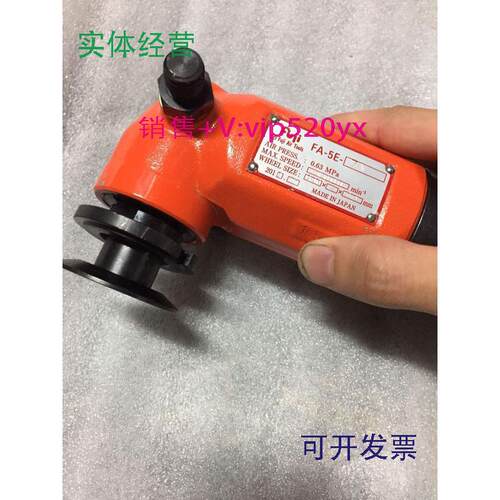 现货供应日本富士研磨机打磨机角磨机FUJI气动打磨机FA-5E-7V气动