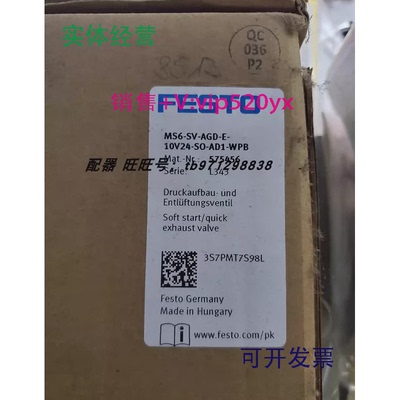 现货供应全新FESTOMS6-SV-AGD-E-10V24-SO-AD1-WPB575456德国