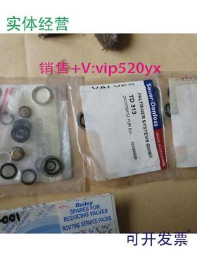 现货供应修理包TD3133PCSSAUER-DANFOSS/PALTINGER,NEW