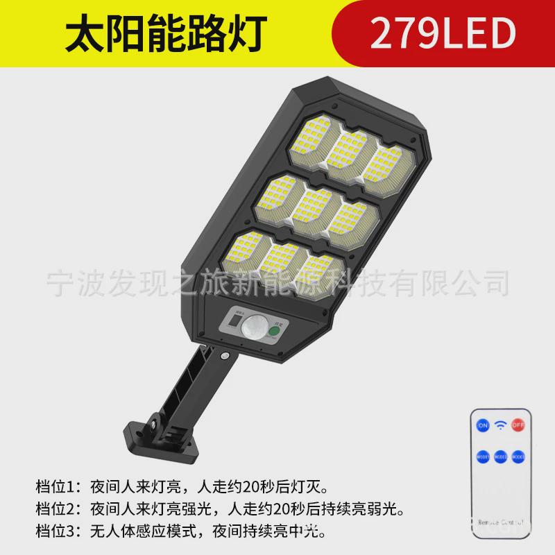 led新款定制太阳能灯人体感应壁灯户外智能照明庭院家用车库路灯