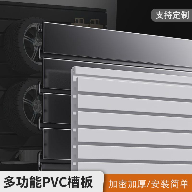 便利店置物架收纳挂展示架壁挂式pvc凹槽挂墙单双挂板钩子铝槽板