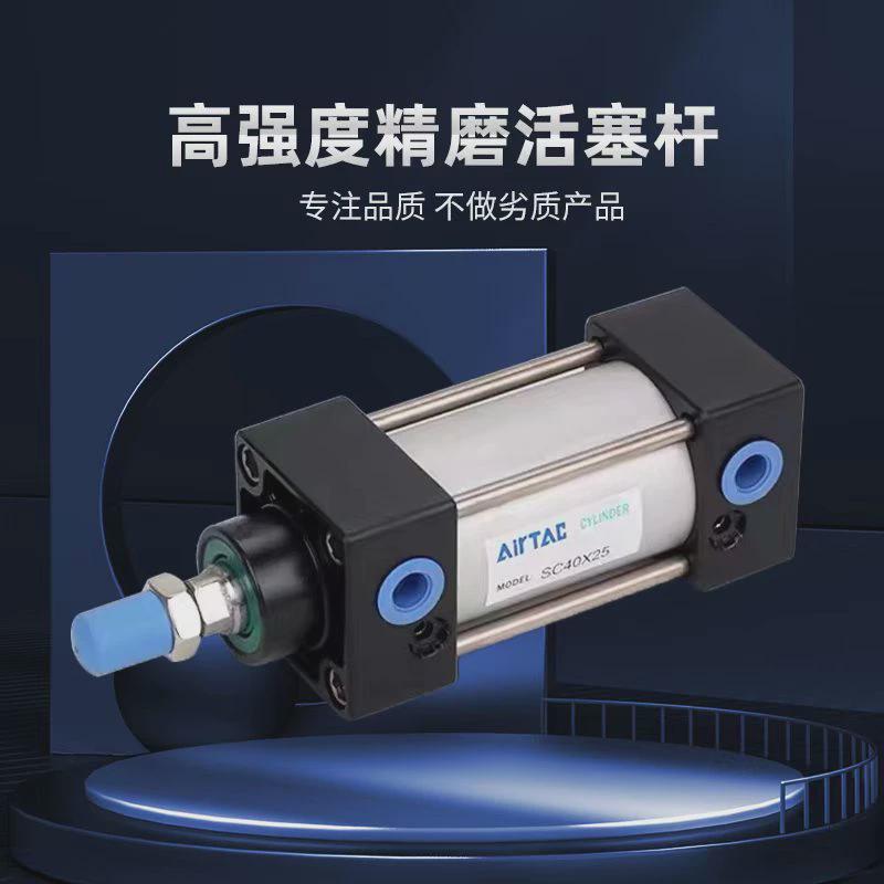 热销亚德客SC大缸径标准气缸SC125/160X25/50/75/100/125/150/175