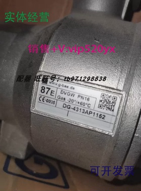 现货供应BEEDG-4313AP1152球阀DVGWPN16GTB-98/090-08-V17-F