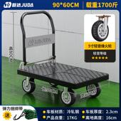 巨达小推车钢板车拉货搬运车可折叠平板小拉车便携式 手推车手拖车