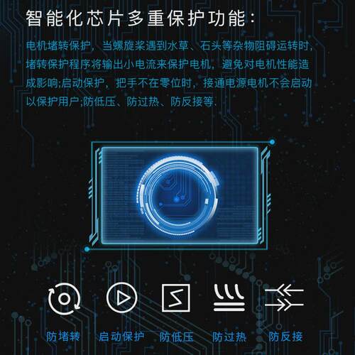 海haibo伯电动船用推进器12v无级变速24v船外机无刷马达m150m250
