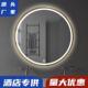 框带浴室镜圆形卫生间智能镜子浴室洗手台led触摸屏发光壁挂式