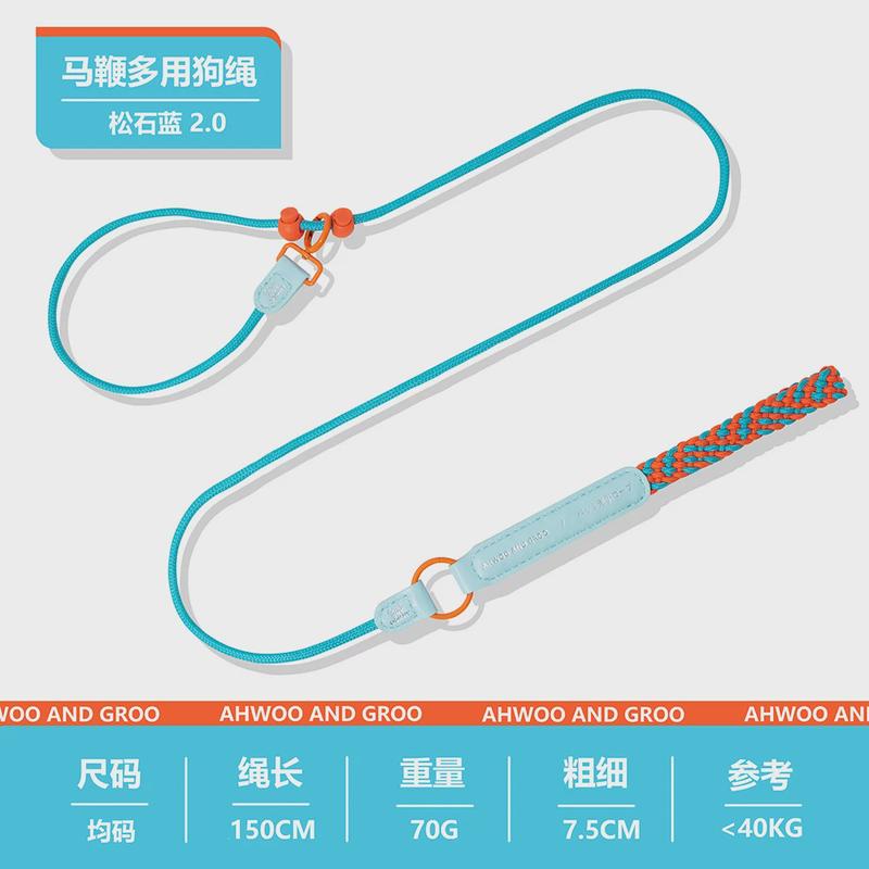 赛级训狗绳大中小型犬专用p链驯犬幼犬遛狗绳训练p绳狗狗牵引绳