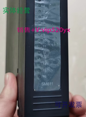 现货供应和利时模块SM220SM131SM480SM520SM711SM610SM432SM611
