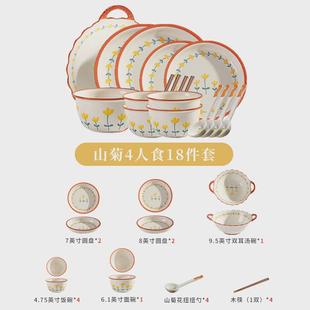 家用陶瓷碗餐具碗碟套装 清新2024新款 碗盘高颜值碗筷盘子碗具套装