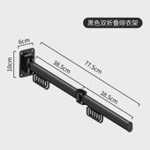 折叠晾衣架壁挂式 免打孔伸缩晾衣杆阳台凉衣架晒隐形家用晾衣