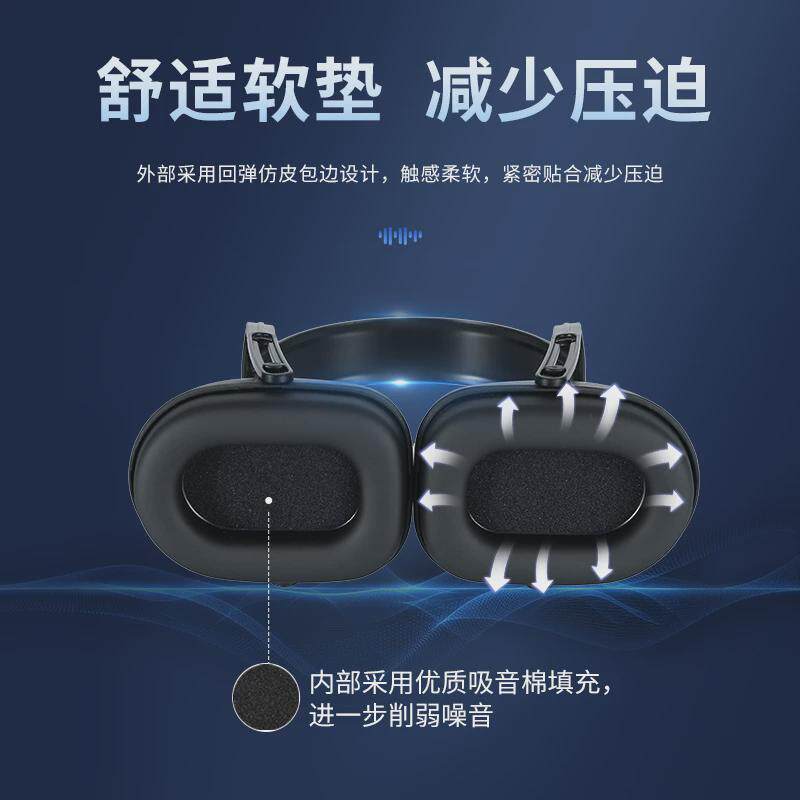 隔音耳罩降噪睡眠睡觉专用工业级防噪声音宿舍超级静音头戴式学习