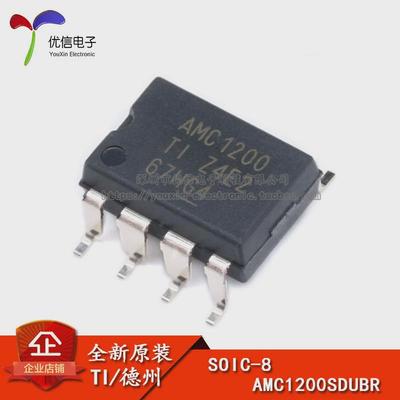 原装正品 贴片 AMC1200SDUBR SOP-8 隔离放大器IC芯片