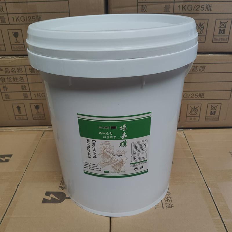 热销厂家墙布墙纸壁纸基膜辅料墙面工程配套大桶20kg墙纸保护