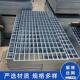 镀锌综合管廊钢格栅盖板压焊钢格栅板船用格定制沟盖板钢格板栅板