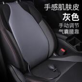 皮款 空气腰枕汽车座椅腰托开车护腰靠垫车用靠背垫车载腰部支撑神