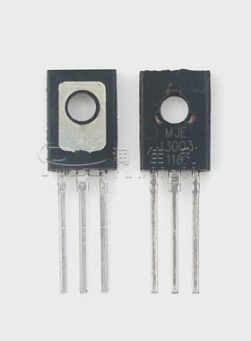 mje1300313003直插晶体管to-126封装400v15anpn功率三极管
