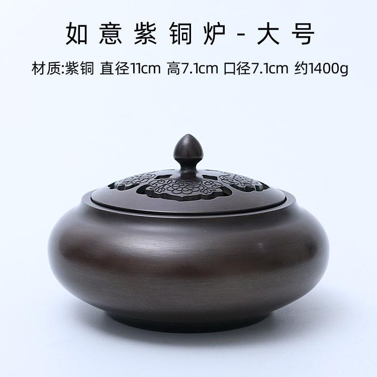 紫铜香炉家用大号复古室内纯铜檀香香熏客厅炉茶道摆件沉香盘香炉