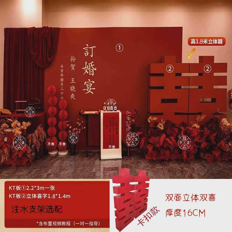 kt板立体喜字结订婚用品婚房布置的摆件全套拍照道具背景超大国风,节庆用品/礼品,喜字/剪纸/贴纸,淘宝优惠券,粉丝福利购,淘宝优惠卷