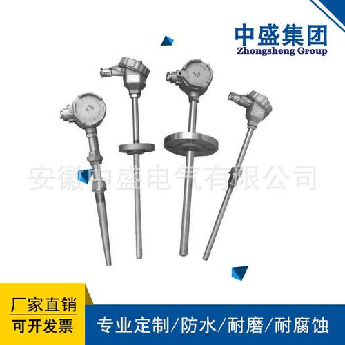 中wzpk仪表铠装热电阻盛-398l1*l2=400*150