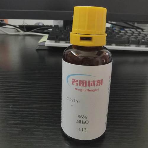 4,6-二哒嗪羟基-3-羧酸乙酯1352925-63-397%