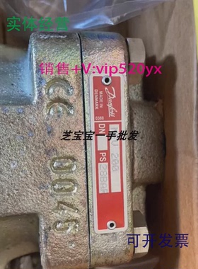 现货供应丹佛斯mev200阀027f3172027F3170MEV80-7027H2180ICM25A