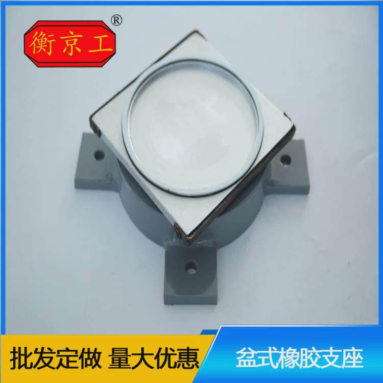 抗震公路桥梁盆式支座厂生产滑移jpz铰支座双向gpz钢盆式橡胶支座