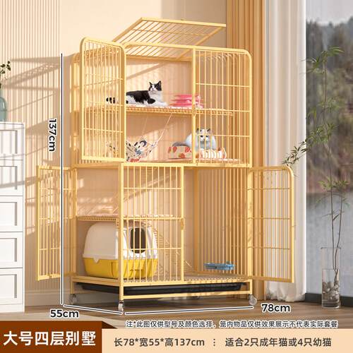 猫笼子猫别墅自由空间猫笼三层家用猫咪屋房子猫猫舍猫窝猫爬架