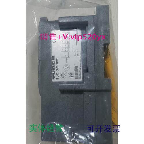 现货供应TUCK图尔克DP接口模块BL67-GW-DPV1议价
