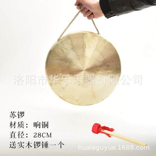 响铜锣/三句半/预警铜锣/大铜锣/防汛预警锣/大锣/苏锣/虎锣