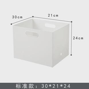 厨房收纳盒杂物收纳筐抽屉防尘家用图书馆书架宿舍桌面整理筐篮