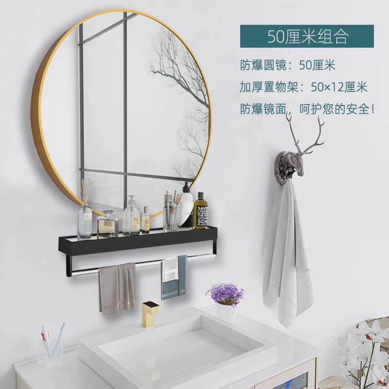 浴室镜子带置物架卫生间厕所洗漱台圆壁挂挂墙化妆贴墙自粘免打孔