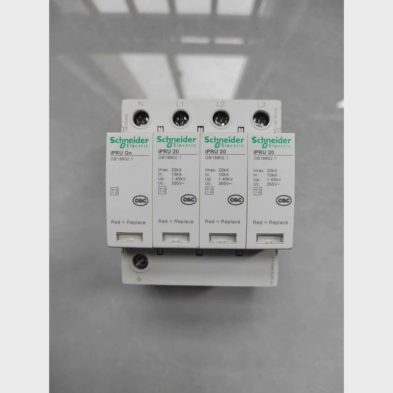 议价施耐德浪涌保护器iPRU 3P+N 20KA