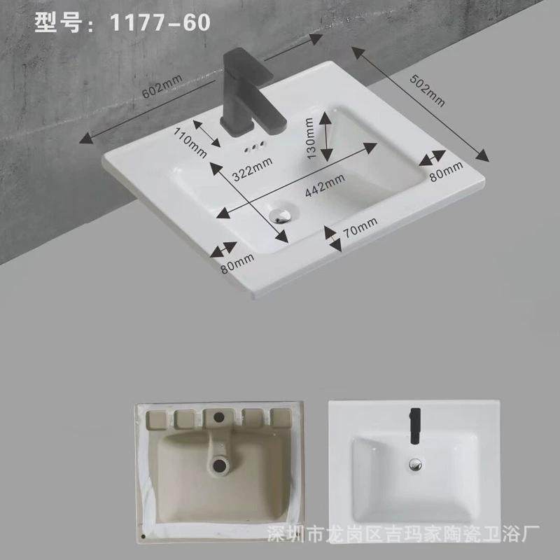 加深53宽台面一体盆浴室柜盆右侧排水陶瓷一体盆加深高档水左盆,家装主材,盆、台一体成型式台盆,淘宝优惠券,粉丝福利购,淘宝优惠卷
