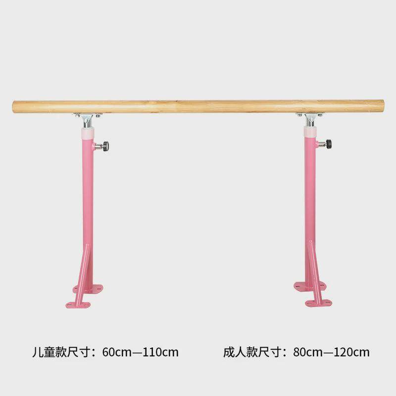 落地式压腿墙壁固定压腿杆落地固定舞蹈室把杆家用舞蹈舞蹈把杆杆