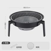 围炉煮茶家用庭院炭火烧烤炉户外火盆烤火炉室内取暖便携厂家批发