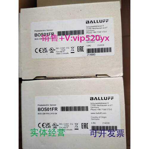 现货供应巴鲁夫BOS01FRBOS-23K-PA-LH10-S4全新议价