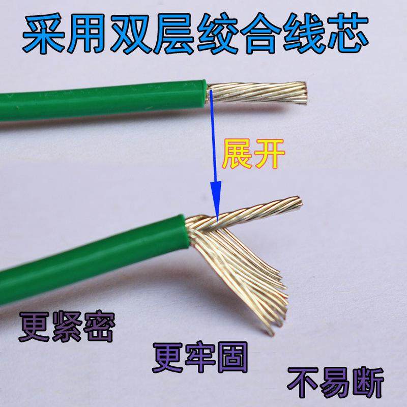 ul10362高温线30/28/26/24/22/20/18/16/14awg地感线铁氟龙耐腐线,电子/电工,护套线,淘宝优惠券,粉丝福利购,淘宝优惠卷