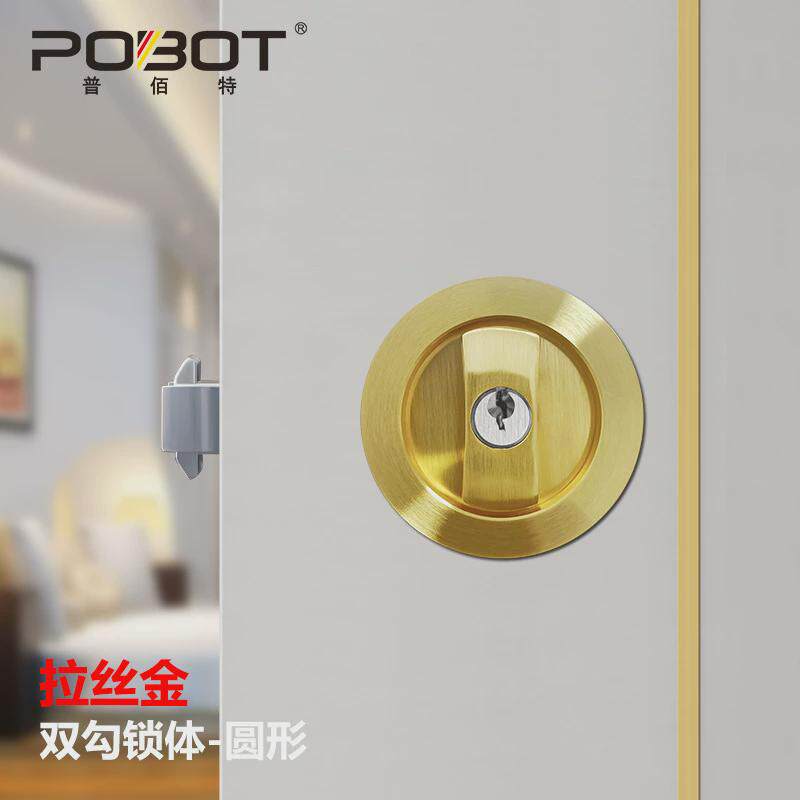 移门锁推拉门锁移门勾滑圆形隐形门锁酒店卫生间室内锁门锁出口