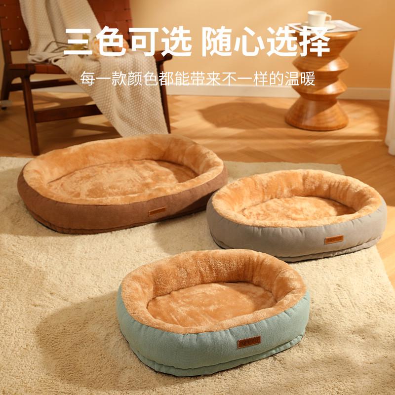 四季款椭圆猫窝狗窝保暖猫床毛绒窝耐咬不粘毛宠物用品狗垫子批发