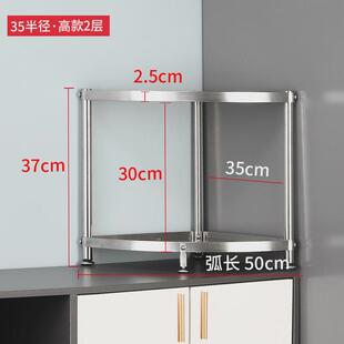 304不锈钢厨房置物架转角落地台面层架三角浴室卫生间墙锅架盆架
