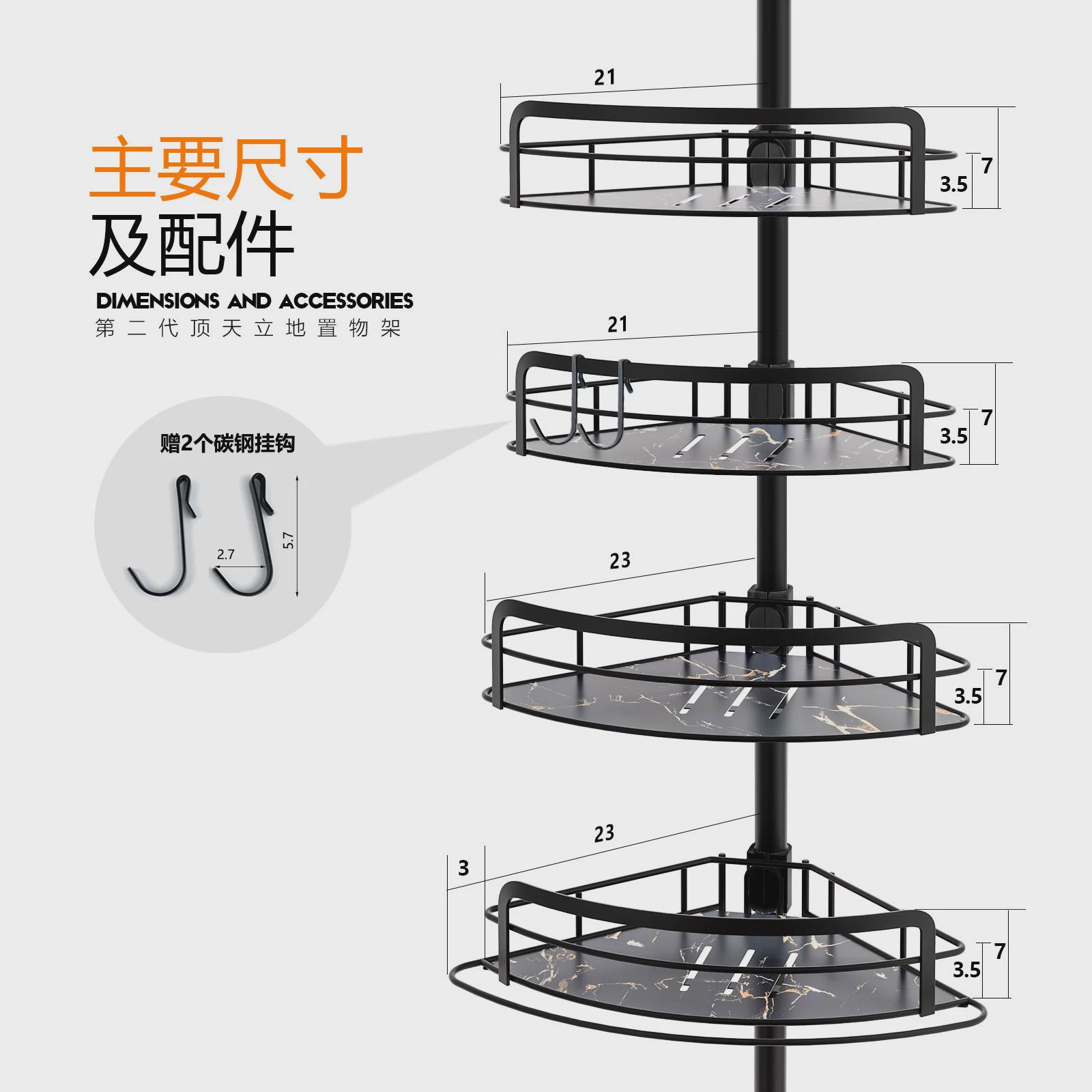 顶天立地架浴室免打孔三角置物架转角架角落墙角收纳架落地卫生间